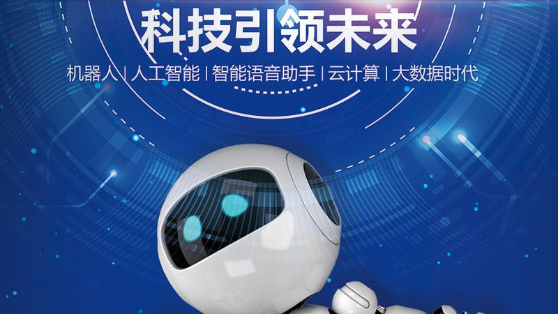 制造业企业数字化商业模式的转型之路